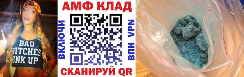 Amphetamine VHQ  Гаджиево 
