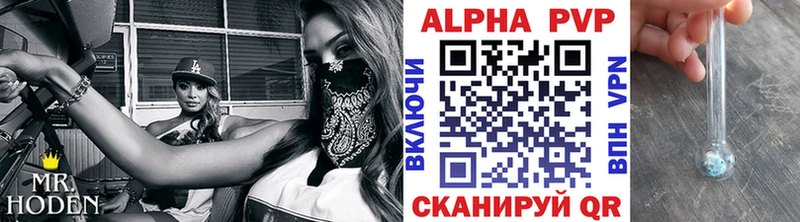 А ПВП СК  как найти закладки  блэк спрут tor  Гаджиево 