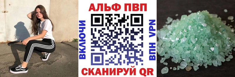 Alpha-PVP СК КРИС Гаджиево