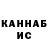 МЕФ мука Gabriel Krans