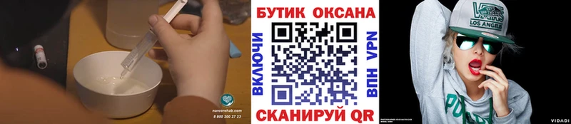 БУТИРАТ 1.4BDO  Гаджиево 