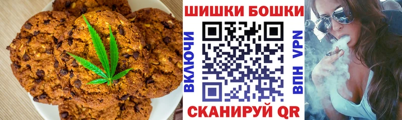 Печенье с ТГК конопля  сколько стоит  Гаджиево 