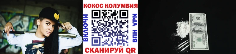 kraken вход  Гаджиево  КОКАИН Колумбийский 