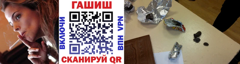 Гашиш hashish  где купить   Гаджиево 