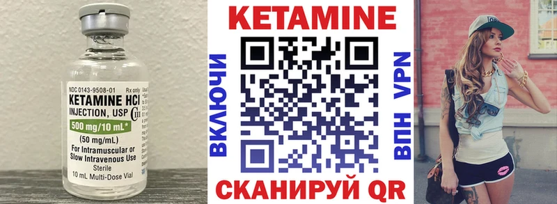 магазин наркотиков Гаджиево Кетамин ketamine