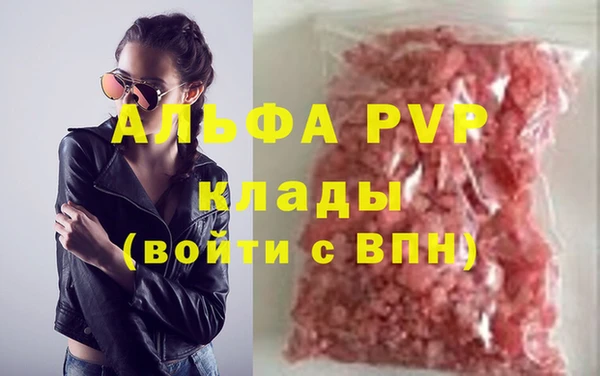 а пвп мука Алексин