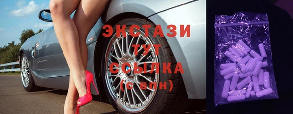 MDMA Premium VHQ Абаза