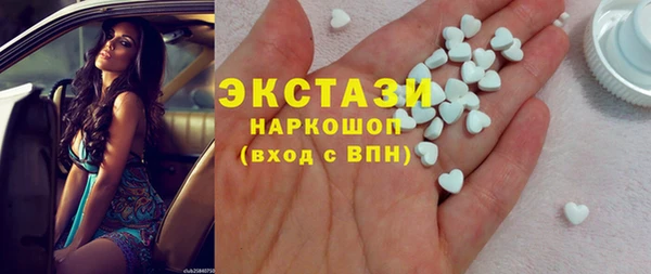 экстази Алзамай