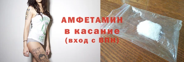 мефедрон VHQ Абдулино
