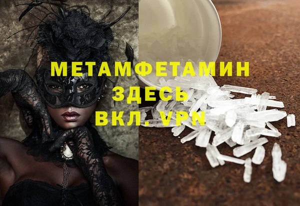 СК Инта