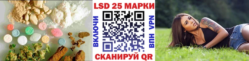 закладка  Гаджиево  mega онион  Лсд 25 экстази ecstasy 