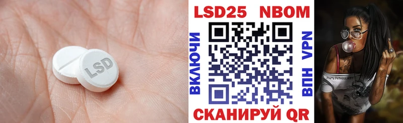 ЛСД экстази кислота Гаджиево