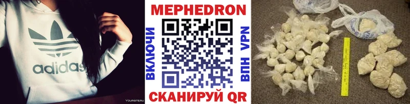 Меф VHQ  купить   KRAKEN вход  Гаджиево 