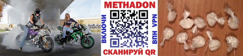 Метадон VHQ  Гаджиево 