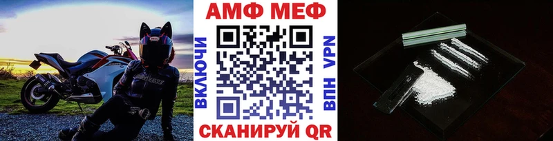 МЕТАМФЕТАМИН пудра  Гаджиево 