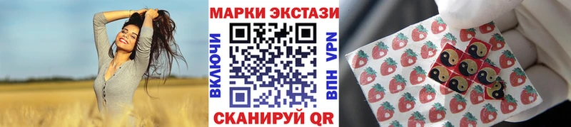 Марки N-bome 1500мкг  даркнет сайт  Гаджиево 