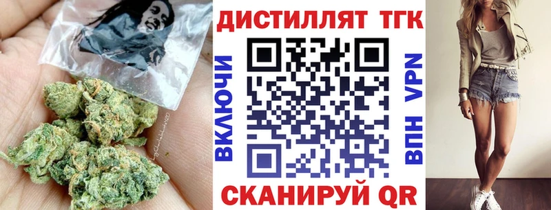 МЕГА вход маркетплейс наркотические препараты ТГК вейп Гаджиево