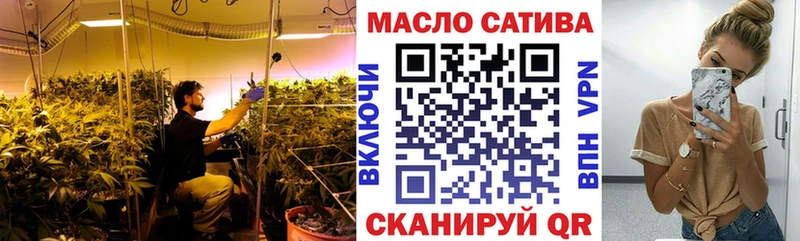 Дистиллят ТГК жижа Гаджиево